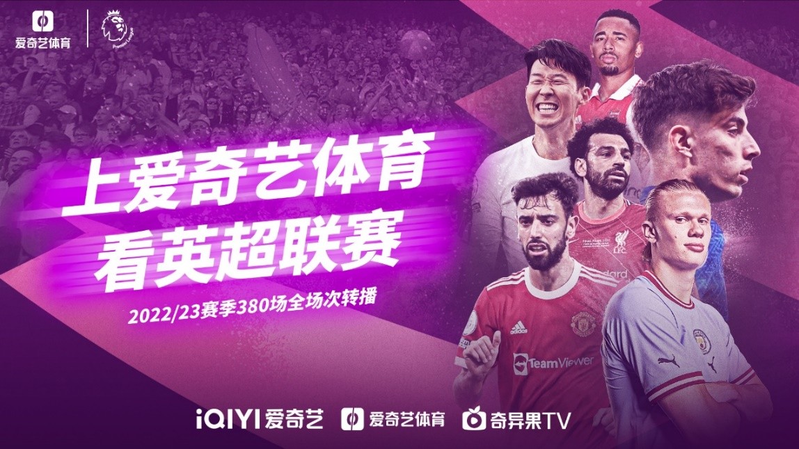 通过这次奥