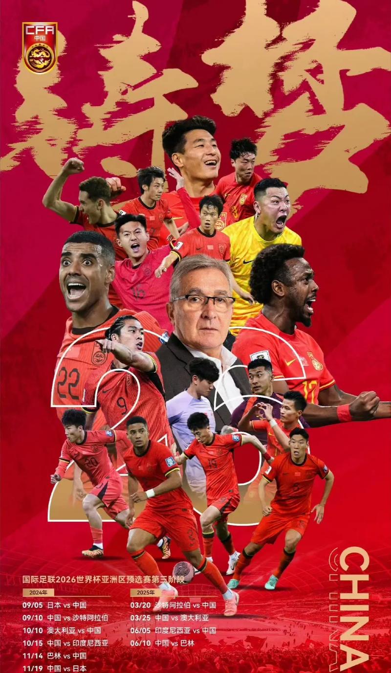 同时皇马的