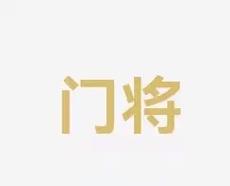 比赛的一大