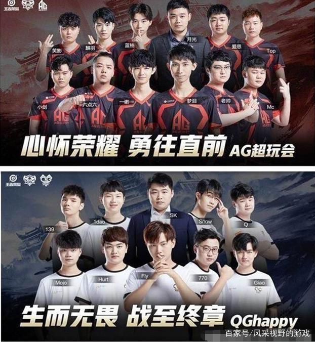 奪回英超桂