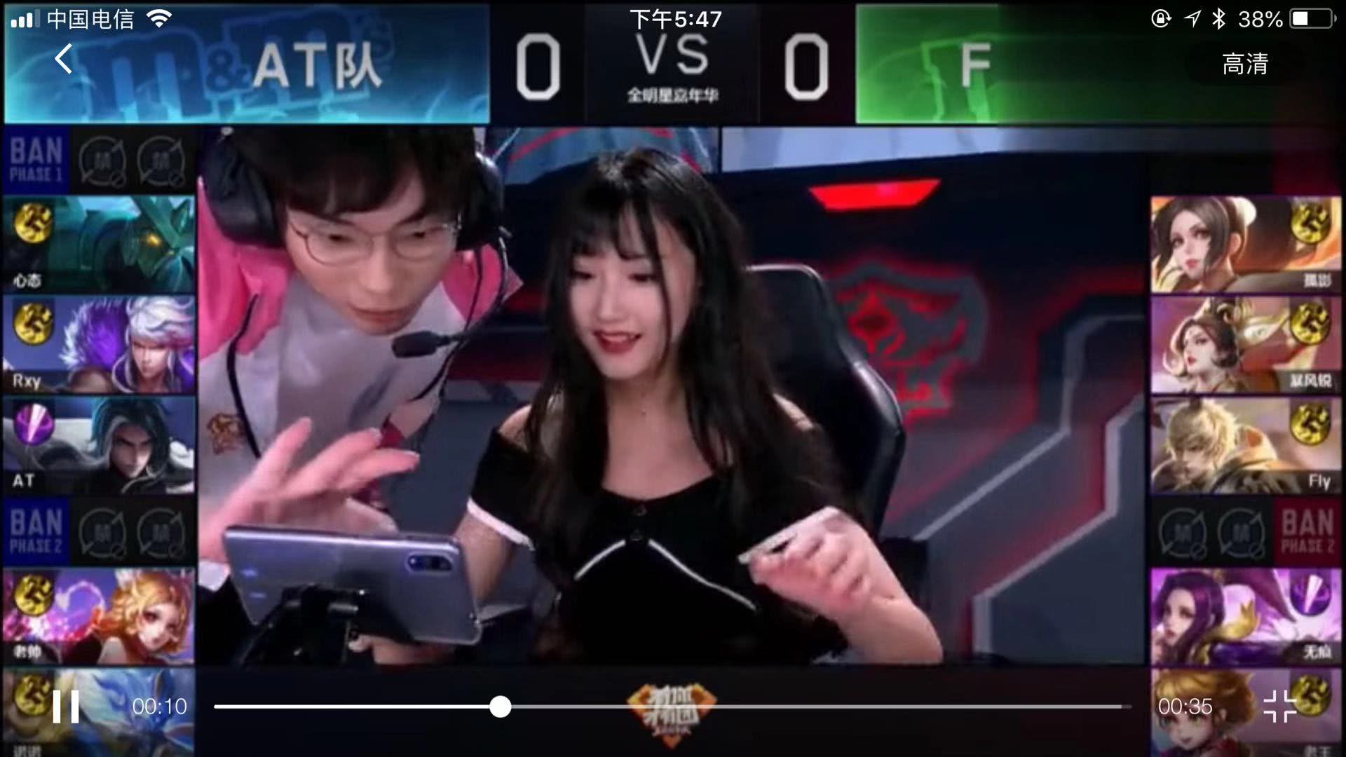 为球队奠定